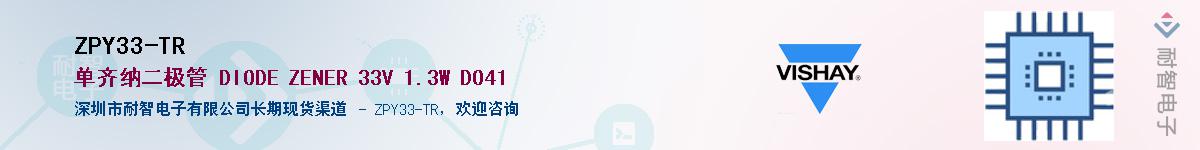 ZPY33-TR��Ӧ��-���ǵ���