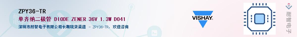ZPY36-TR��Ӧ��-���ǵ���