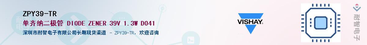 ZPY39-TR��Ӧ��-���ǵ���