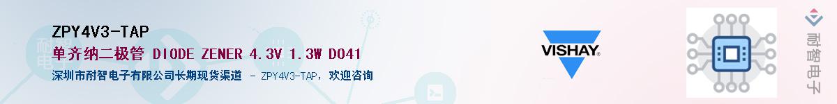 ZPY4V3-TAP��Ӧ��-���ǵ���