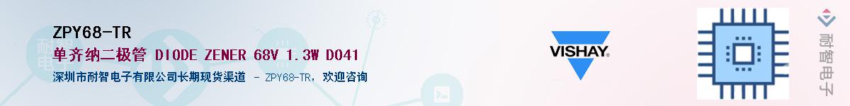 ZPY68-TRӦ-ǵ
