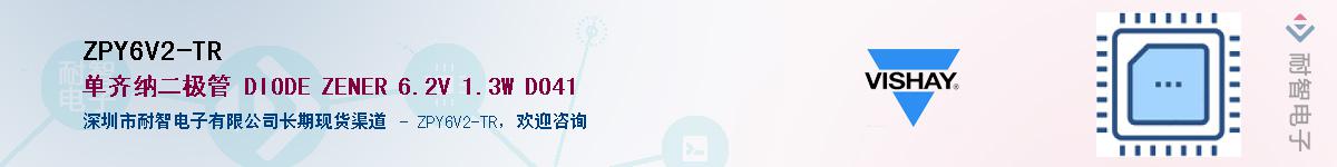 ZPY6V2-TRӦ-ǵ
