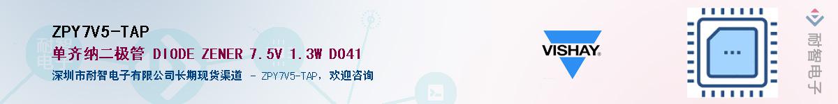 ZPY7V5-TAPӦ-ǵ
