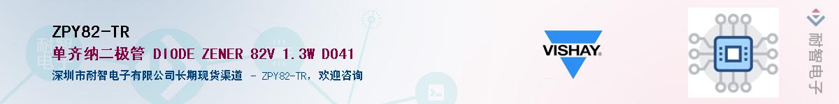 ZPY82-TRӦ-ǵ