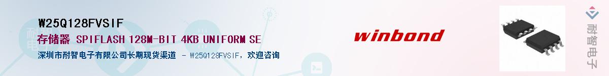 W25Q128FVSIFӦ-ǵ