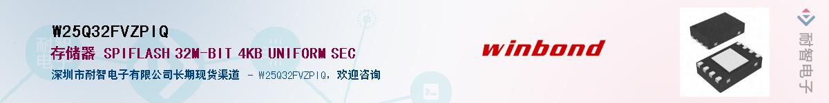 W25Q32FVZPIQ��Ӧ��-���ǵ���