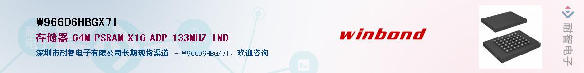 W966D6HBGX7I��Ӧ��-���ǵ���