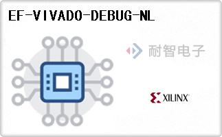 EF-VIVADO-DEBUG-NL