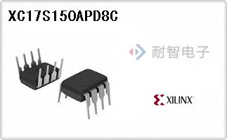 XC17S150APD8C