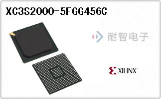 XC3S2000-5FGG456C