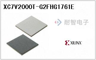 XC7V2000T-G2FHG1761E