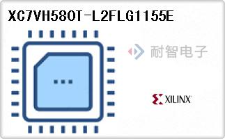 XC7VH580T-L2FLG1155E