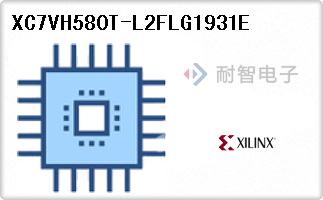XC7VH580T-L2FLG1931E