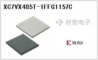 XC7VX485T-1FFG1157C