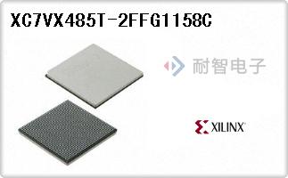 XC7VX485T-2FFG1158C