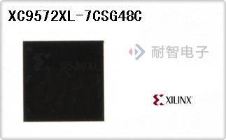 XC9572XL-7CSG48C