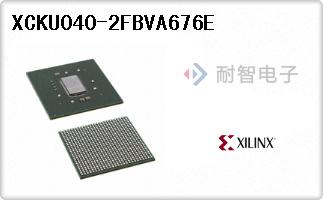 XCKU040-2FBVA676E
