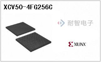 XCV50-4FG256C代理