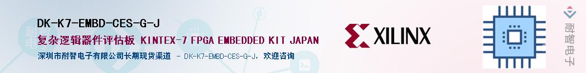 DK-K7-EMBD-CES-G-JӦ-ǵ