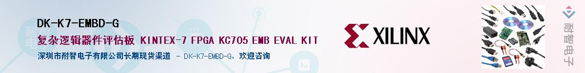DK-K7-EMBD-GӦ-ǵ