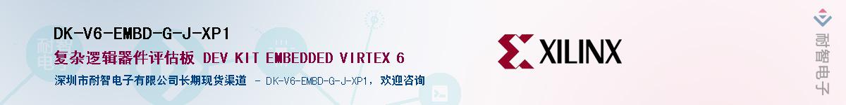 DK-V6-EMBD-G-J-XP1Ӧ-ǵ