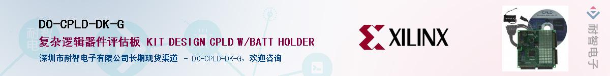 DO-CPLD-DK-GӦ-ǵ