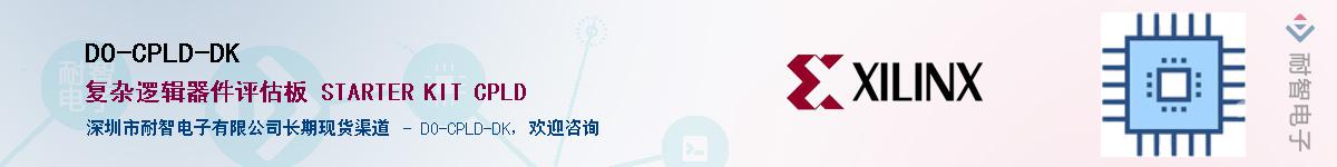 DO-CPLD-DKӦ-ǵ