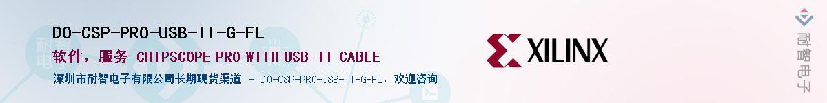 DO-CSP-PRO-USB-II-G-FLӦ-ǵ