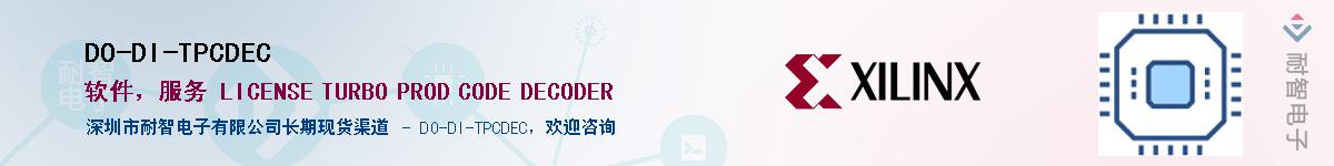 DO-DI-TPCDEC��Ӧ��-���ǵ���