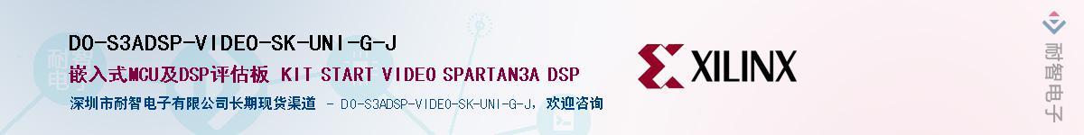 DO-S3ADSP-VIDEO-SK-UNI-G-JӦ-ǵ