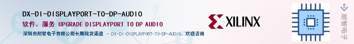 DX-DI-DISPLAYPORT-TO-DP-AUDIOӦ-ǵ