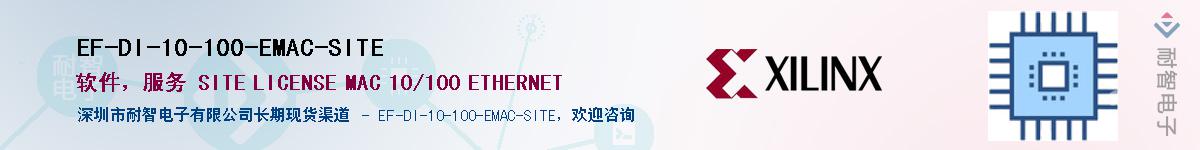EF-DI-10-100-EMAC-SITEӦ-ǵ