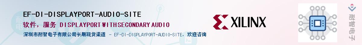 EF-DI-DISPLAYPORT-AUDIO-SITEӦ-ǵ