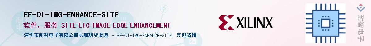 EF-DI-IMG-ENHANCE-SITEӦ-ǵ