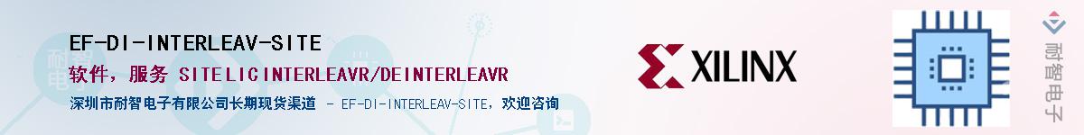 EF-DI-INTERLEAV-SITEӦ-ǵ