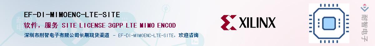 EF-DI-MIMOENC-LTE-SITEӦ-ǵ