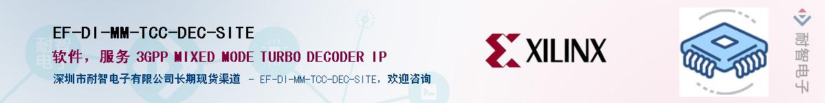 EF-DI-MM-TCC-DEC-SITEӦ-ǵ