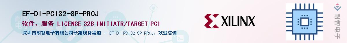 EF-DI-PCI32-SP-PROJӦ-ǵ