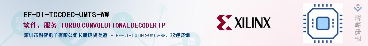 EF-DI-TCCDEC-UMTS-WWӦ-ǵ