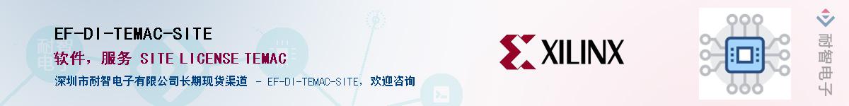 EF-DI-TEMAC-SITEӦ-ǵ