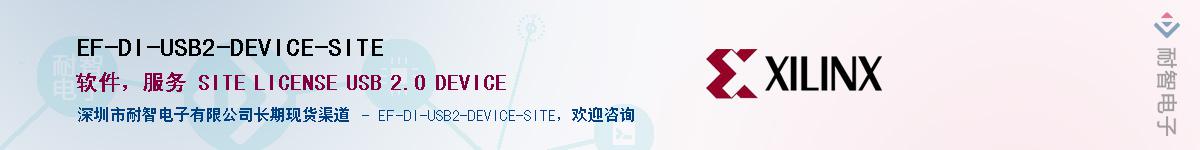 EF-DI-USB2-DEVICE-SITEӦ-ǵ