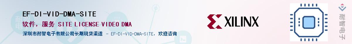 EF-DI-VID-DMA-SITEӦ-ǵ