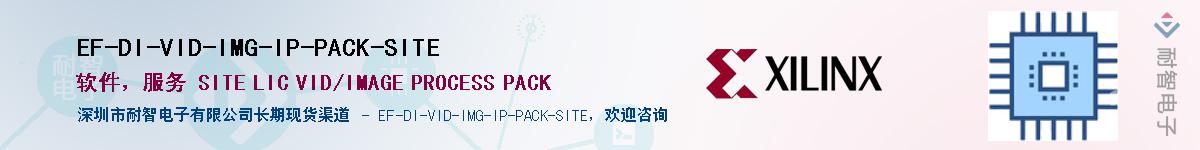 EF-DI-VID-IMG-IP-PACK-SITEӦ-ǵ