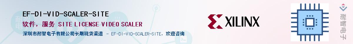 EF-DI-VID-SCALER-SITEӦ-ǵ