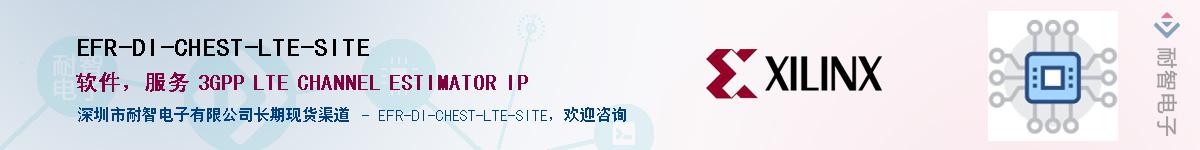 EFR-DI-CHEST-LTE-SITEӦ-ǵ