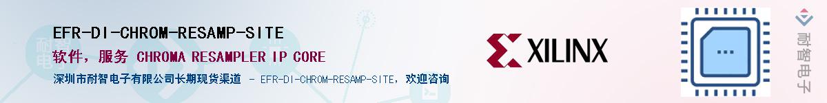 EFR-DI-CHROM-RESAMP-SITEӦ-ǵ