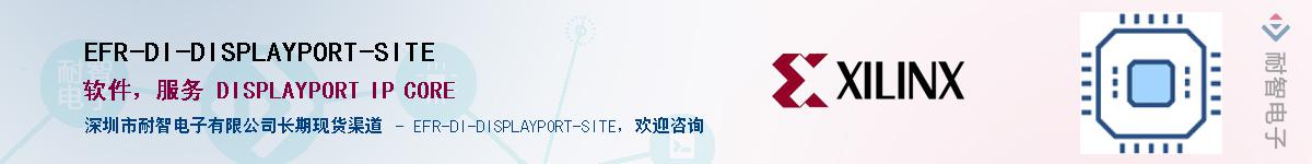 EFR-DI-DISPLAYPORT-SITEӦ-ǵ
