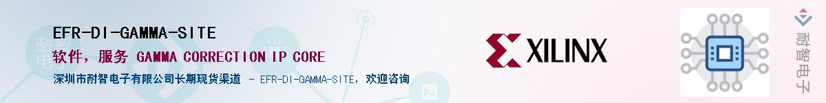 EFR-DI-GAMMA-SITEӦ-ǵ