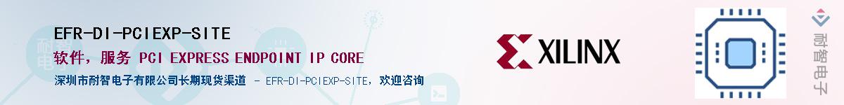 EFR-DI-PCIEXP-SITEӦ-ǵ