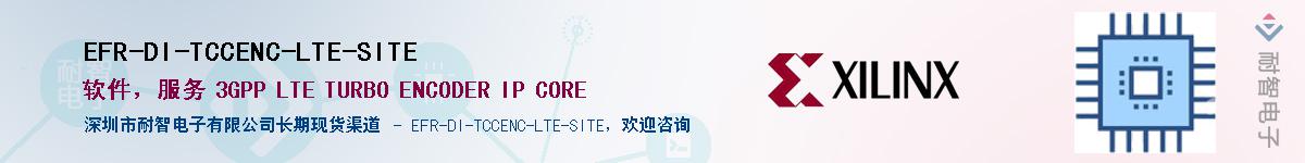 EFR-DI-TCCENC-LTE-SITEӦ-ǵ